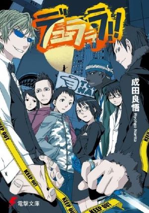 [Durarara!! Light Novels 01] • Durarara!